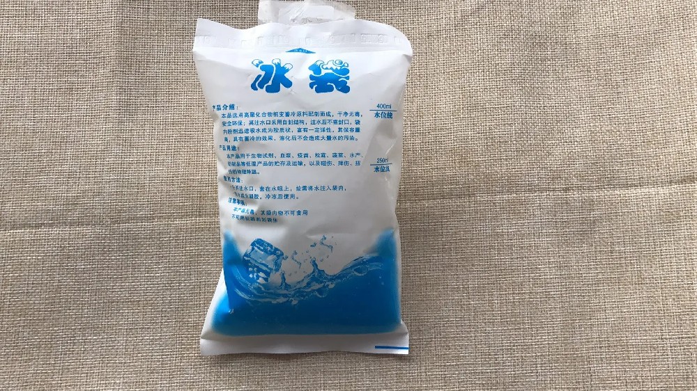 食品保鲜冰袋都有哪些作用,资阳冰袋批发